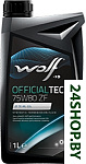 OfficialTech 75W-80 ZF 1л