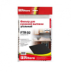Картинка Угольный фильтр Filtero FTR 02