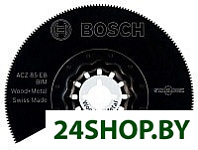 2.608.661.636