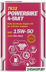 4-Takt Powerbike 15W-50 SM 4л