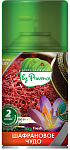 Green collection by Provence Освежитель воздуха