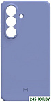 CSL050 для Samsung Galaxy S26 Lavender CSL050l