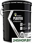Plastex Lithium EP00 20л