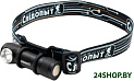 Фонарь Следопыт Big Tenzor PF-PFL-HL35
