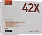 Картинка Картридж EasyPrint LH-42X