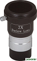 Линза Барлоу Sky-Watcher 2x 68773 (с адаптером для камеры)