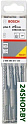 Набор оснастки Bosch 2608585617 (10 предметов)