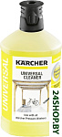 Картинка Чистящее средство KARCHER 6.295-753.0