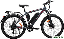 Engine MTB S1 Space Gray 2022