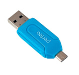 Картинка Кардридер Perfeo VI O004 [PF-VI-O004 Blue]