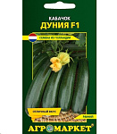 Картинка Семена Enza Zaden Кабачок Дуния F1 (5 шт)