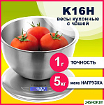 K16H