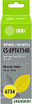 CS-EPT6734B