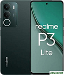 P3 Lite RMX5300 4GB/128GB международная версия (зеленая сосна)