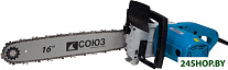 Картинка Электрическая цепная пила СОЮЗ ПЦС-9926
