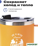 Camp 415мл (оранжевый)