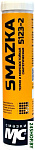 Смазка техническая МС 5123-2 1360 400мл