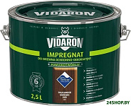 Impregnant V09 2.5 л (индийский палисандр)