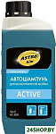 Шампунь для бесконтактной мойки Active 1л AC-3021
