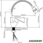 EC0683
