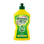 Morning Fresh Lemon Жидкость для мытья посуды-суперконцентрат, 450 мл { мин.заказ 2 }