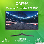Overdrive 27A510F