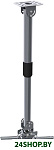 Картинка Кронштейн CACTUS CS-VM-PR16L-AL