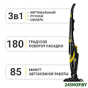 Пылесос Sencor SVC 0741YL