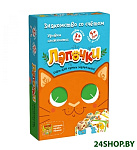 Картинка Настольная игра Банда умников Лапочки