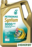 Syntium 3000 AV 5W-40 5л