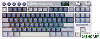 M87 RGB Ocean Blue (RK Beige)