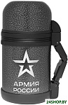 Армейский 800мл (серый)