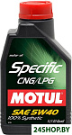 Specific CNG/LPG 5W-40 1л