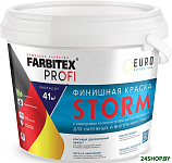 Profi Финишная с кварцем Storm 3 л (белый перламутр)