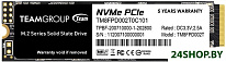 MP33 PRO 2TB TM8FPD002T0C101