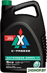 Green 5кг