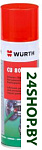 Cu-800 300 мл 0893800