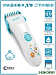 Baby CHC-805