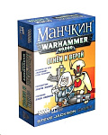 Картинка Настольная игра Мир хобби Манчкин Warhammer 40,000: Огнем и верой