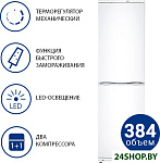 Картинка Холодильник АТЛАНТ ХМ 6025-031