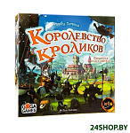 Картинка Настольная игра GaGa Games Королевство Кроликов