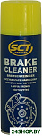 Brake Cleaner 450мл
