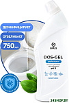 DOS-Gel Professional 0.75 л 125551