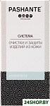 Система очистки и защиты изделий из кожи