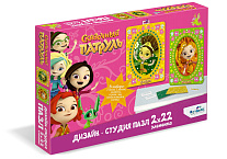 Сказочный патруль.Дизайн-студия.Диптих 2х22.Аленка и Маша.05360