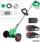 GreenCut 20 Pro 082-2005 (с 2-мя АКБ)