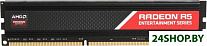 Radeon R5 Entertainment 2GB DDR3 PC3-12800 R532G1601U1SL-UO