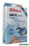 Картинка Пылесборники Filtero SAM 03 Экстра