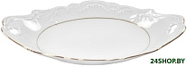 Rococo 3604-0032950