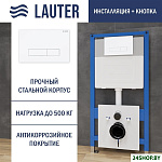 21901001 с кнопкой 219702HD (белый)